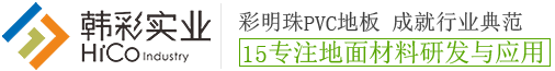 視康達電子